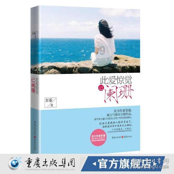 今年春运美兰机场预计运送旅客超360万人次