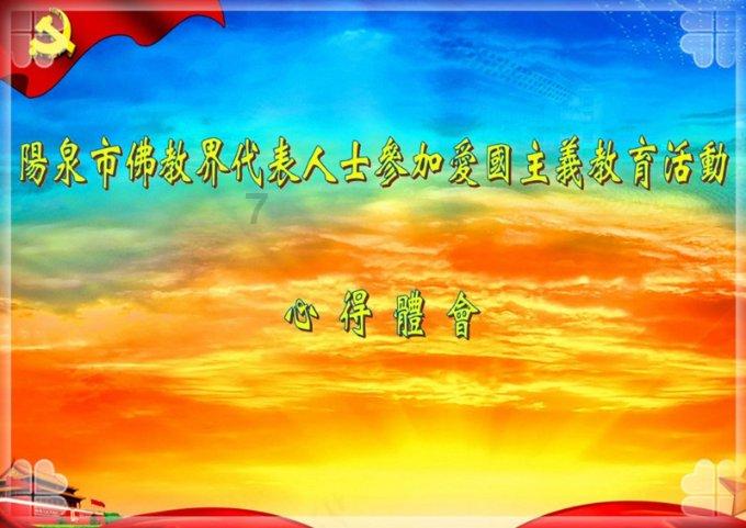 创新探索商业街治理新路径 “小星星”撬动“大治理”